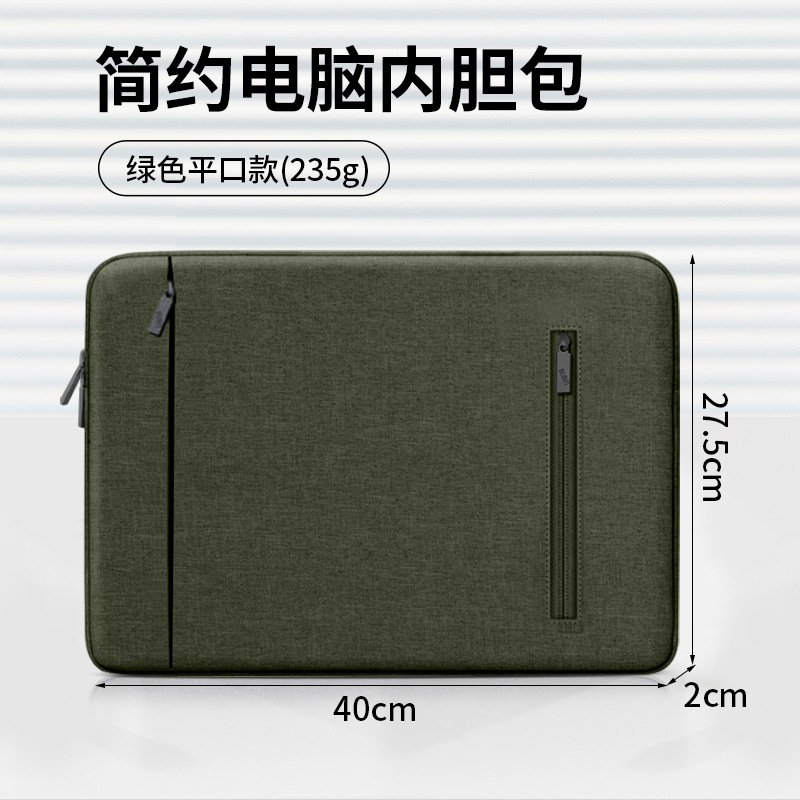 BUBM Source Factory Multiple Style 15 pulgadas Bolso frontal Bolso interior forrado con pelusa Bolso para computadora portátil