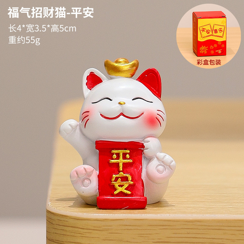 平安喜乐国潮招财猫卡通小猫咪桌面摆件办公室工位装饰品创意礼品|undefined