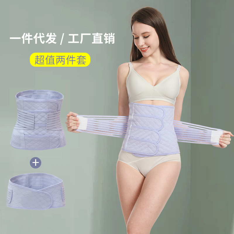 Breathable 4-stick Postpartum Belly Belt Set Pregnant Women Postpartum Belly Belt Breathable 4-stick Postpartum Belly Belt Set Pregnant Women Postpartum Belly Belt