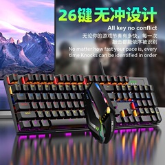 工厂现货K104真机械键盘竞技游戏炫彩家用商务办公跨境批发