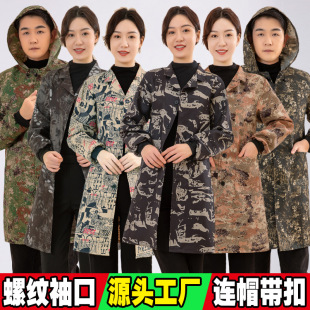 Xinchang camouflage hooded gown overalls men's and women's long-sleeved overalls hooded warehouse dustproof handling camouflage labor protection clothing