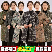 Xinchang камуфляжное платье с капюшоном комбинезоны мужские и женские комбинезоны с длинными рукавами с капюшоном склад Пылезащитная обработка камуфляжная одежда для защиты труда