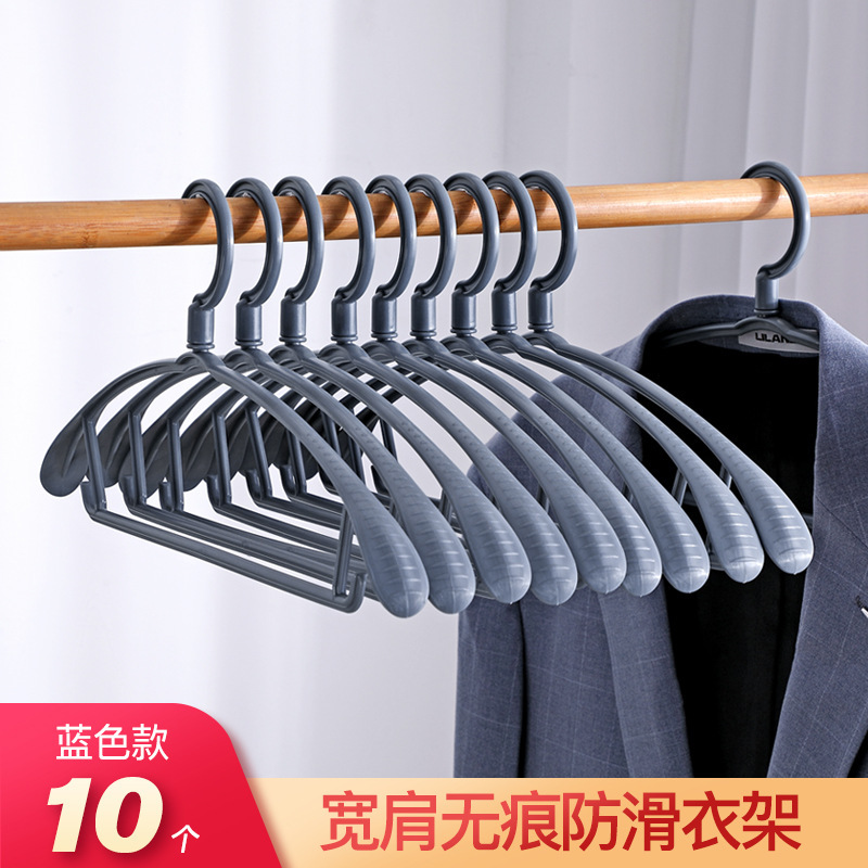 10個の無痕滑り止めハンガーのプラスチック服は半円を支えて、家庭用洗濯物を広げて乾湿両用服を掛けます。|undefined