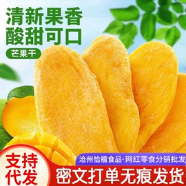 红枣干;山楂制品;无花果干