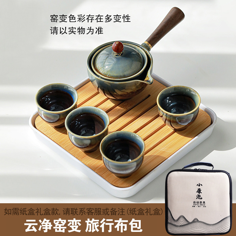 Yunjing Kiln Transformation—Travel Cloth Bag