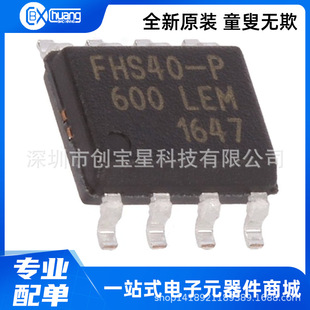 FHS40-P/SP600 FHS40-P600 �������늉�������оƬSOP-8ȫ��ԭ�b