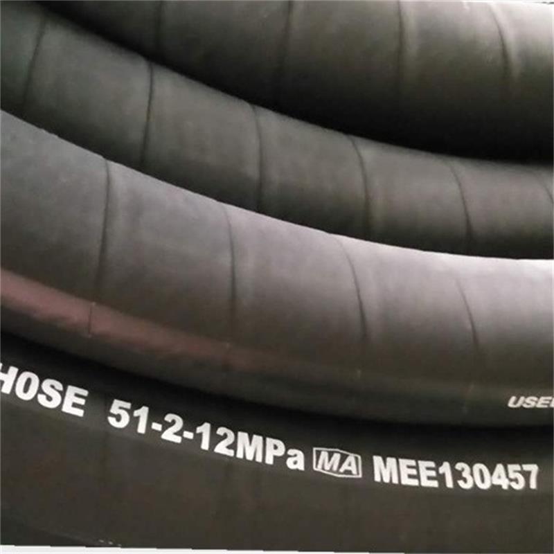 供应高压胶管高压油管高压钢丝编织胶管 51mm【二层】