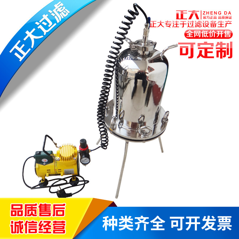 实验膜过滤器 液体的澄清除菌处理过滤设备 过滤器销售