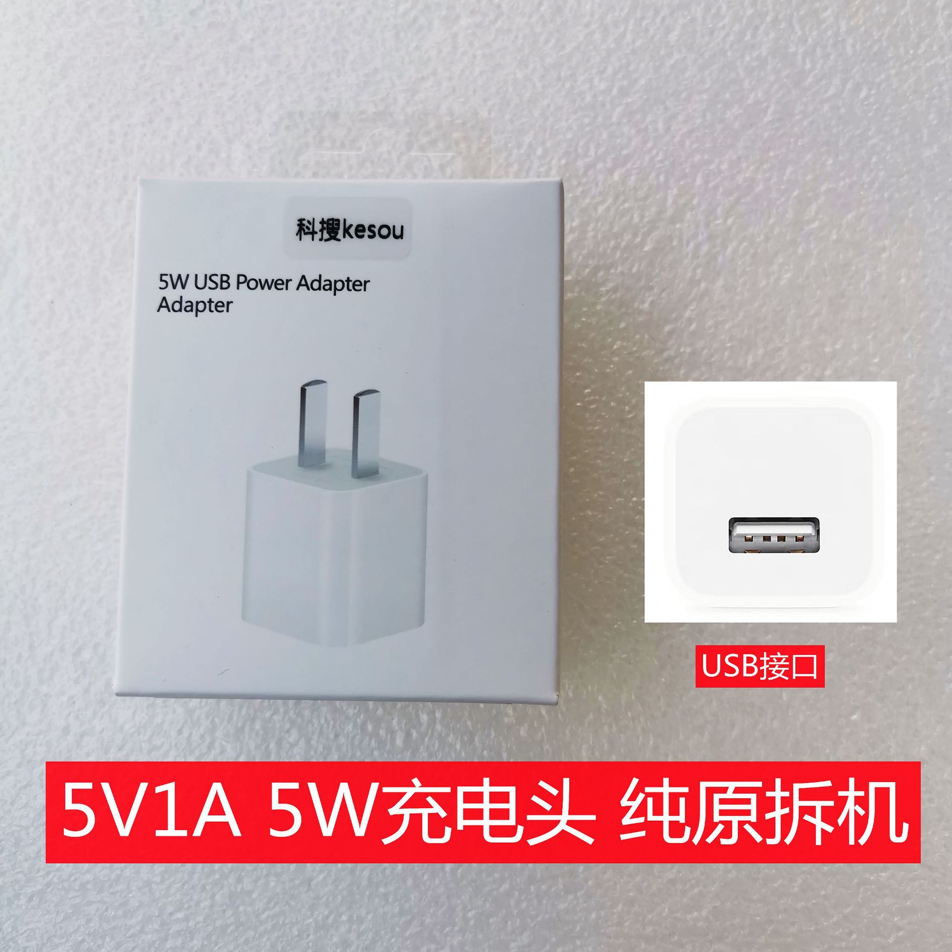 科搜原装20W充电器PD快充适用于iPhone14快速TYPE-C充电头苹果13x