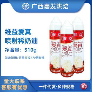 �S����懊��ϡ����510g �決ԭ�τ��������l�����̲迧�Ȍ���