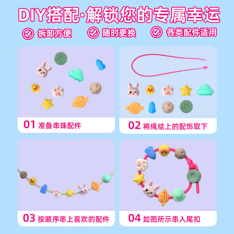 Pulseras anti-mosquitos de dibujos animados para niños pulseras anti-mosquitos adorables DIY aceites esenciales de plantas anti-mosquitos pulseras de silicona al aire libre padres e hijos