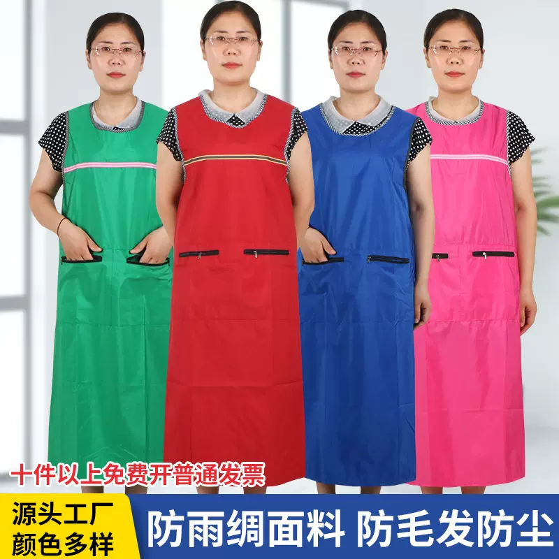 围裙马甲家用厨房防污罩衣男女披肩多色劳保护衣工作服透气款防水