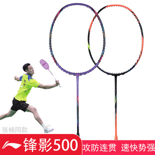 ��Ʒ�Lining�hӰ500��ë����̼�w�S�����p���ٶ��͏��ͬ��