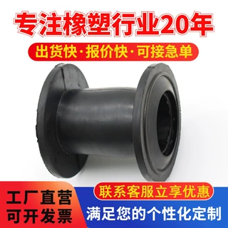 橡胶轴套圆形橡胶套筒氟胶轴套机械密封减震橡胶套工业机械轴套