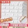 White [Super Sticky 50*50] Violent Stickiness