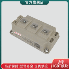 SKM100GB174D SKM145GB174D SKM150GB174D全新原装功率IGBT模块
