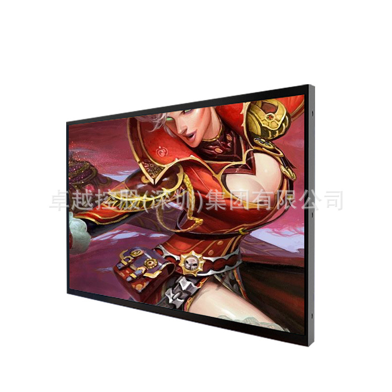 23.6英寸LCD液晶模组 高亮度显示器 电脑屏 1000亮度