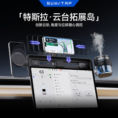 テスラ全系の多機能スライドレールを適用することができます。