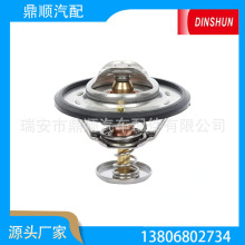 ������ 25500-35531   MD194988