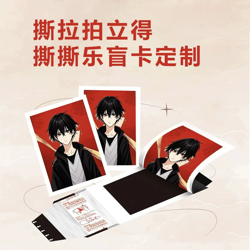 Индивидуальные отрывные фотокарточки Polaroid, отрывные карточки-сюрпризы с аниме-идолами, отрывные карточки-сюрпризы с знаменитостями, на заказ.