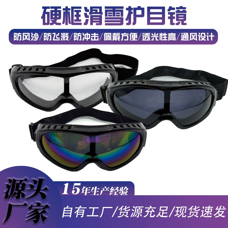 Лыжные очки, защитные очки для езды на мотоцикле, ветрозащитные тактические очки, очки для активного отдыха, с защитой от запотевания