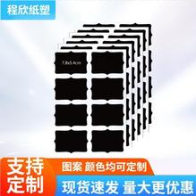 ��ɫĥɰPVC�ɲ����˺� 17x24cm������ ���Θ��R�N �S��ֱ�N