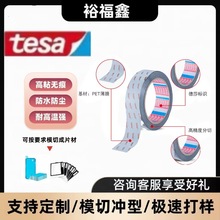 ��ɯtesa60248 EMI�ڱνӵؑ��ø�ճ������ɫ�p���z ��늿����z��