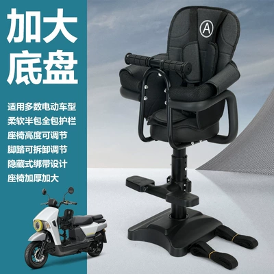 Electric car front seat: Electric car child seat