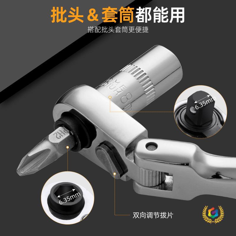 ✅2合1小飞迷你棘轮扳手活动头1/4两用批头套筒小快速自动旋转快