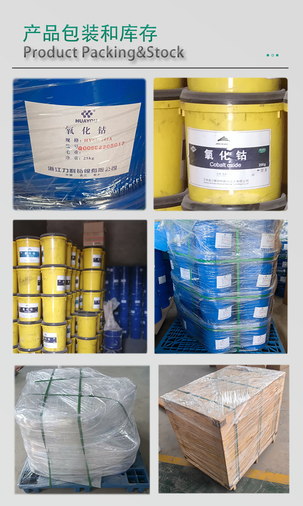 产品包装，库存-002 .jpg