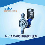 SEKO赛高机械计量泵MS1A064B机械隔膜计量泵PVC泵头水处理加药泵