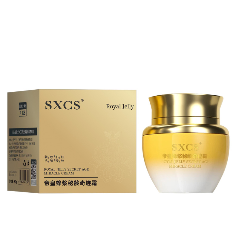 SXCS帝皇蜂浆秘龄奇迹霜紧致淡化细纹嫩肤质地细腻持久锁水滋润|undefined