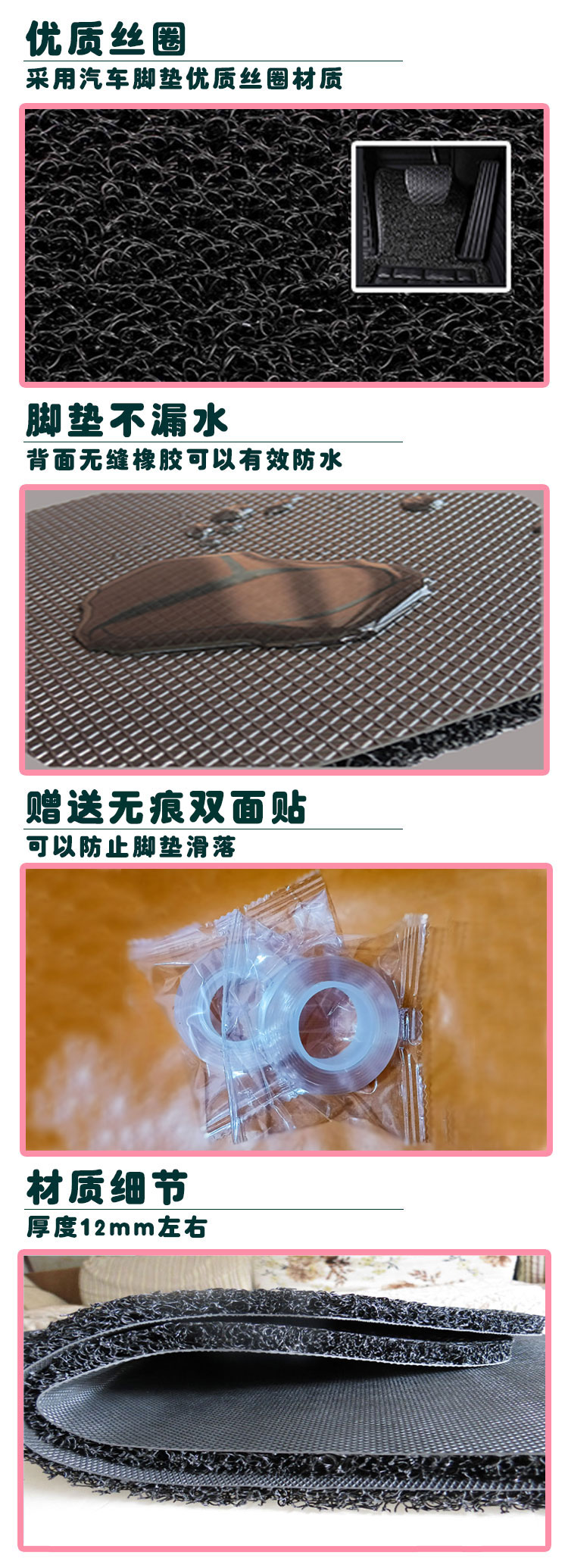 Knife Bubble Guofeng Edition Electric Vehicle Foot Mat TDT23310Z Silk Ring Waterproof Wear-resistant Foot Pad Cartoon