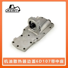 �ھ�C �l�әC��� �m���С��6D107�l�әC �C��ɢ����߅�w������