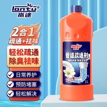 ܵͨˮ􄩷ܽRͰ˳ص©sଳ