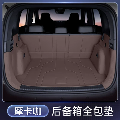 Trunk Mat: Trunk Mat, Fully Enclosed Trunk - mocha-fully-enclosed-trunk-mat-equation-leopard-titanium-3