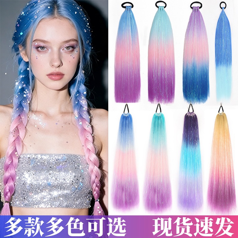 外贸皮筋式金银丝马尾辫子女接发长直发镭射多色马尾编织麻花辫子