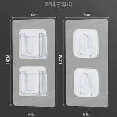 Strong and Transparent Hook without Trace, Mother and Son Connector, Multi-functional Cord Organizers, Router Fixing, Storage and Hanging Clips