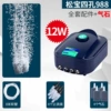 Songbao sb-988 комплект с камнем: 8 м трубки, 4 камня, 4 обратных клапала, 4 тройника