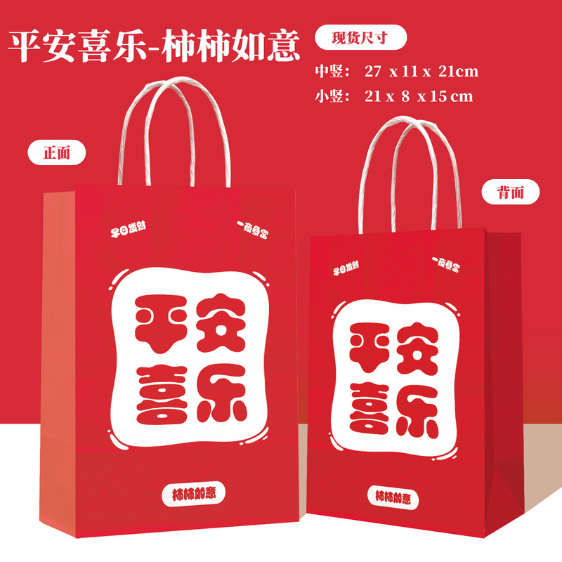 牛皮纸袋喜庆一夜暴富送礼包装手提纸袋餐饮烘焙甜点外卖包装袋子|undefined