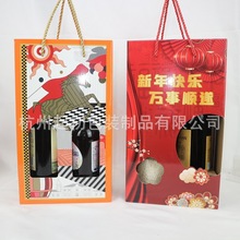 专业生产红酒大米包装礼盒海鲜包装盒坚果包装盒枣子包装盒