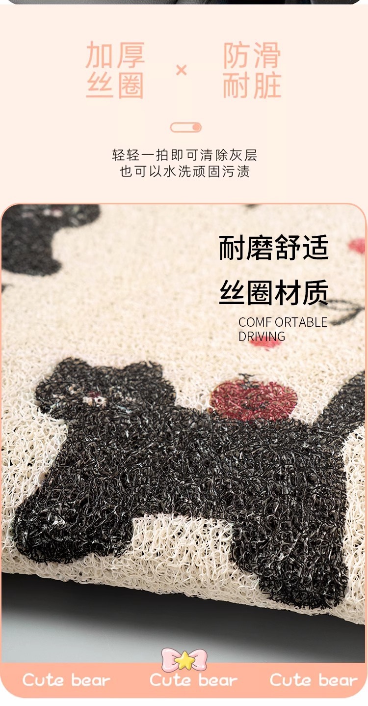 Dropshipping Cartoon Dopamine Car Floor Mat Wire Loop Floor Mat Mud Scraper Colorful Stain-Resistant Wear-Resistant Easy to Care for