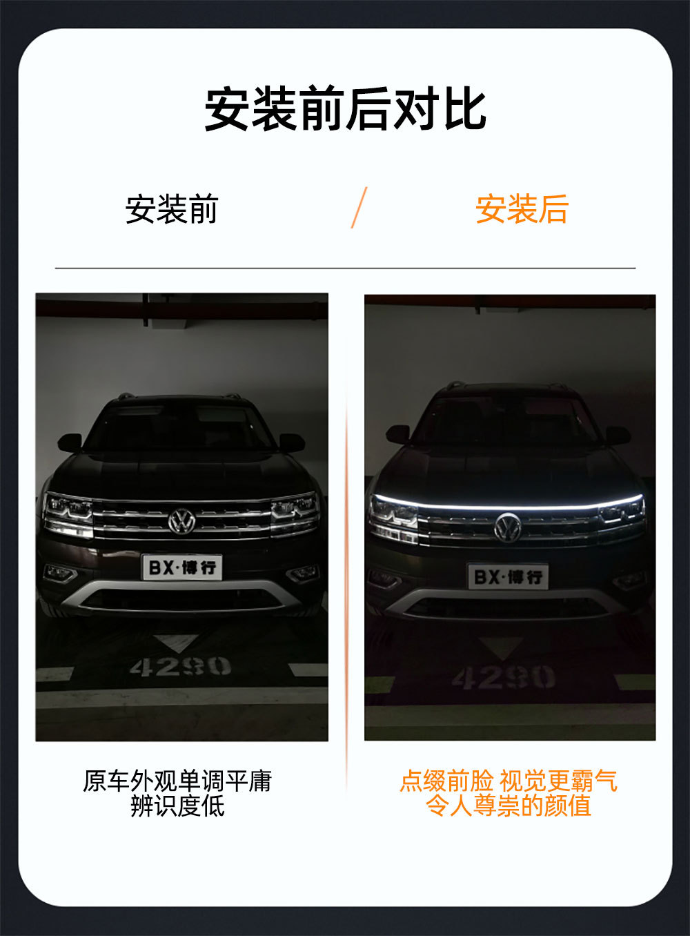 Cross-Border High-Brightness Car Start-Up Scanning Daytime Running Lights Dynamic Led Super Bright Hood Light Strip Front Engine Hood Light Strip