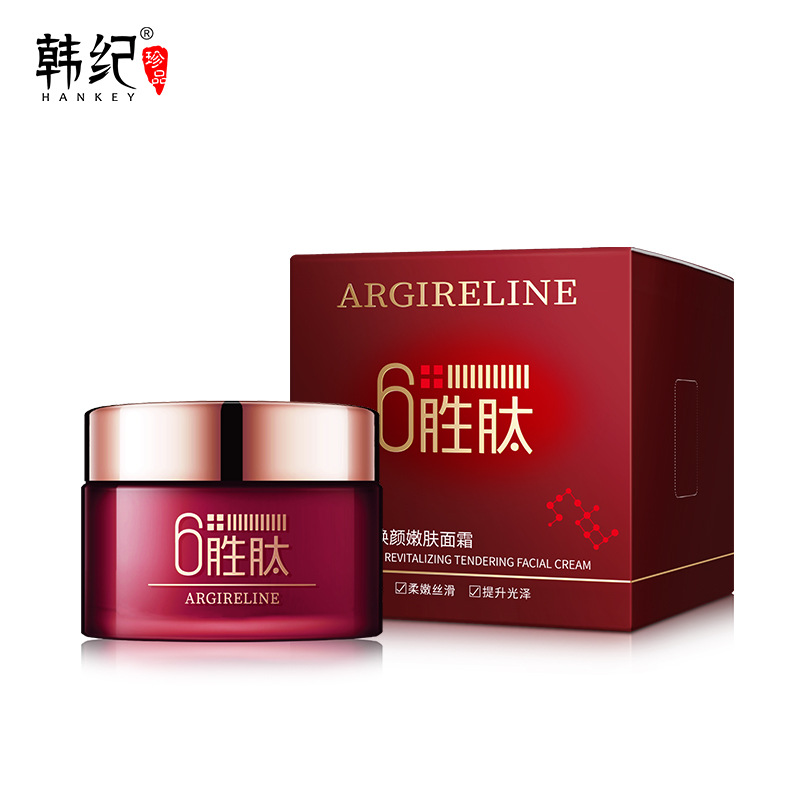 韩纪六胜肽青春焕颜嫩肤面霜50g补水保湿滋润护肤厂家批发代发