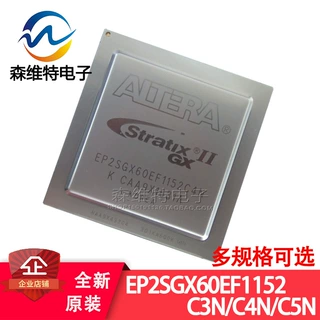 EP2SGX60EF1152C5N EP2SGX60EF1152I4N BGA-1152