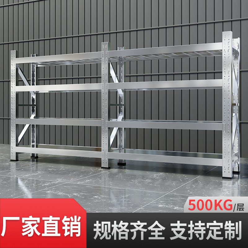304不锈钢加厚重型仓储货架多层储物架仓库工厂地下室商用置物架|undefined