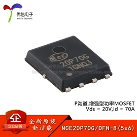 集成电路;电阻器;电子模块