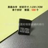 [2XL/3XL 黑色（500个）双码标]