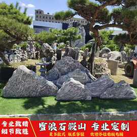 雪浪石切片组合景观石室内中式枯山水造景观石庭院别墅户外假山石