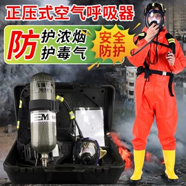 消防服;其他救生器材;灭火器材